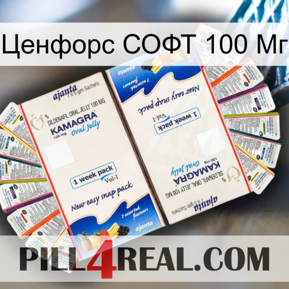 Ценфорс СОФТ 100 Мг kamagra1.jpg